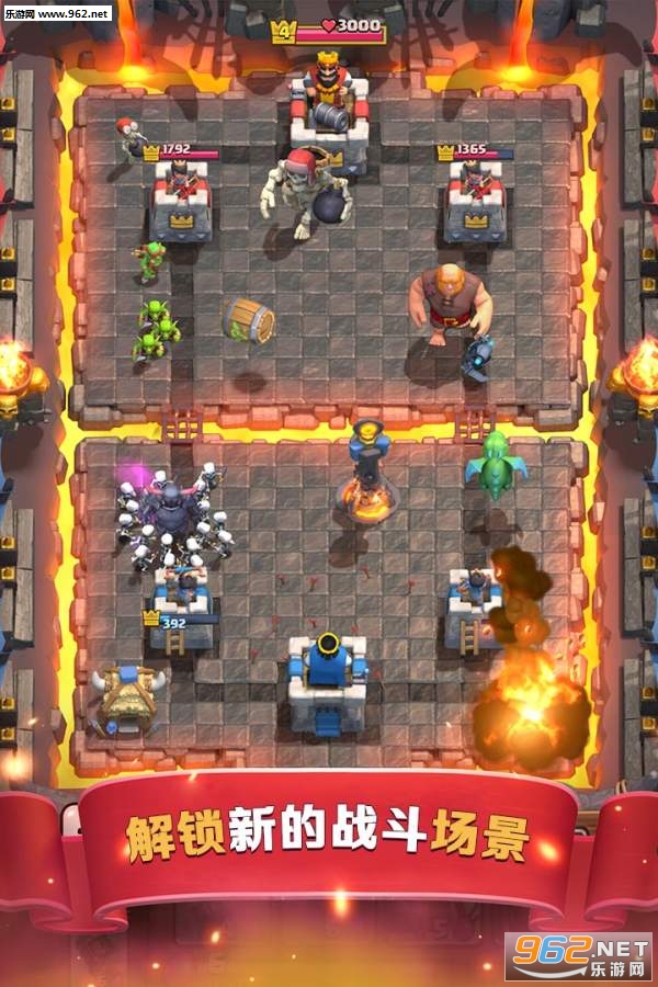 皇室战争无限钻石内购版 皇室战争最新破解版下载v2 0 5 Clash Royale 乐游网手机下载站