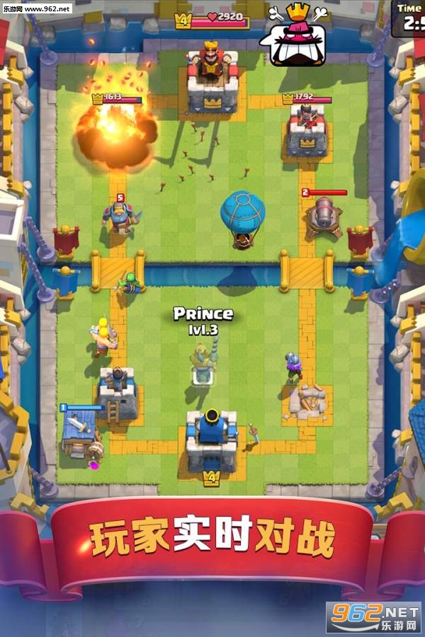 皇室战争无限钻石内购版 皇室战争最新破解版下载v2 0 5 Clash Royale 乐游网手机下载站