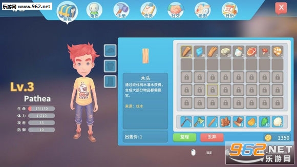 波西亚时光a3.0PC版截图5