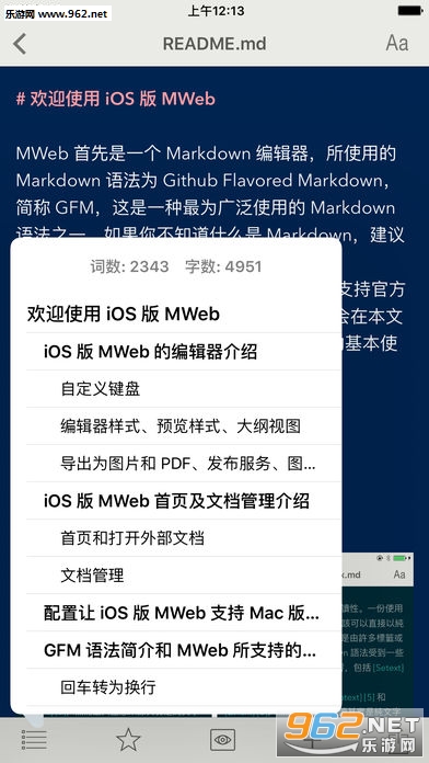 MWebƻv3.2.2ͼ0