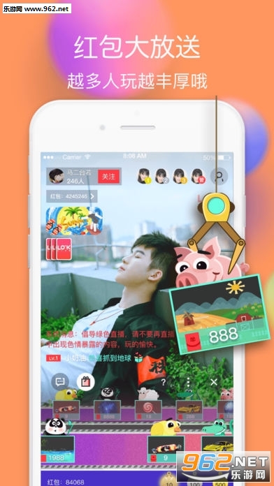 泛果直播破解版|泛果直播二维码下载v1.0_乐游