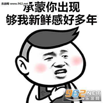 有不懂的尽管吻我撩妹表情我谁猜猜搞笑表情包是图片