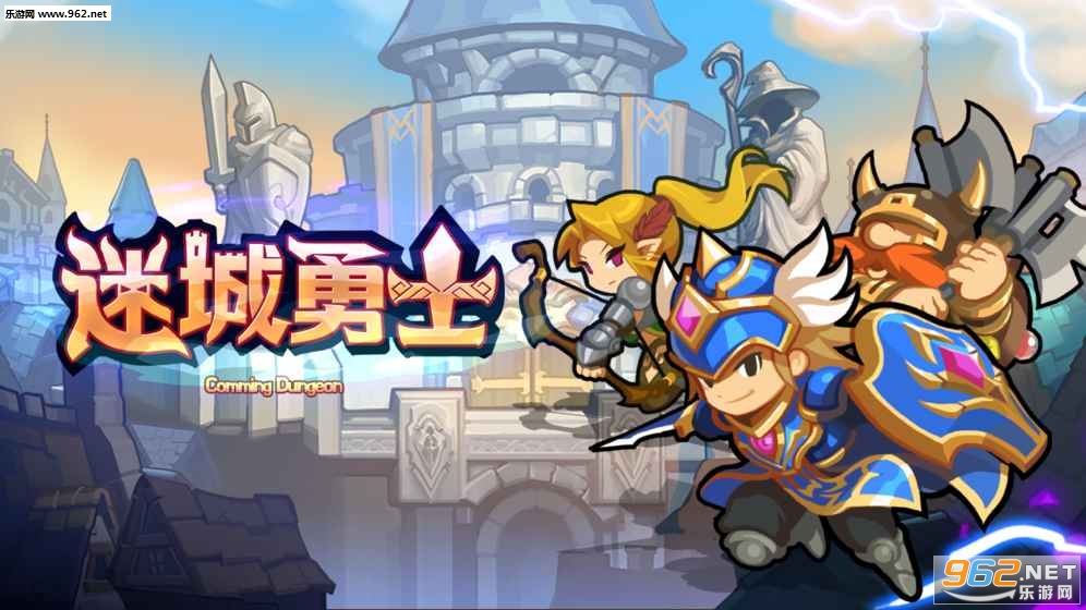 Maze Warrior(Գʿ԰)v1.1.0ͼ1