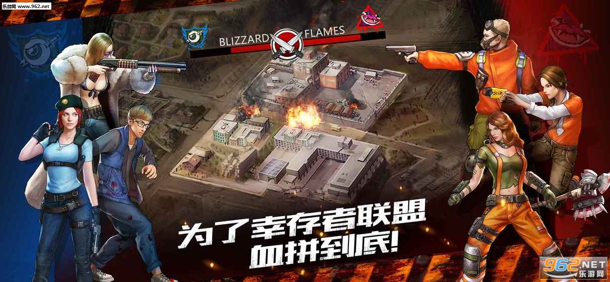 求生类游戏推荐手游 20171023102417986080.jpg