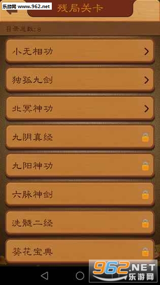 ӍЇ尲׿v3.2.1؈D2