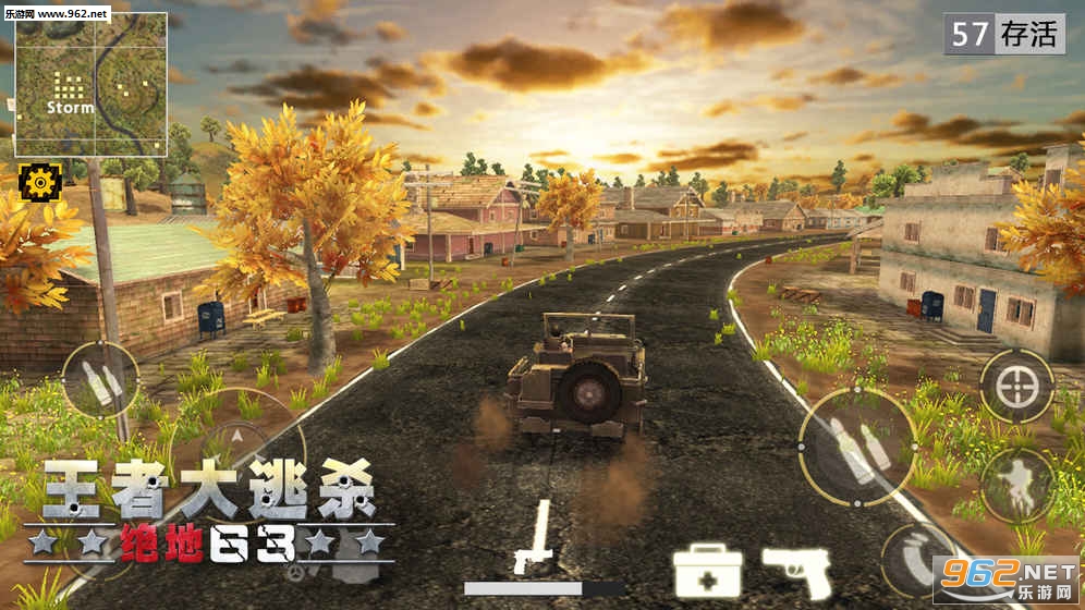 Exile Game(ߴɱ63ٷ)v1.0ͼ2