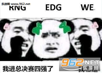 EDG㻹ûǿͼ0