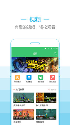 ̩޸v1.3.7؈D3