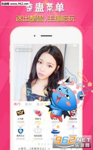 贱猫直播盒子破解版|贱猫直播盒子app下载v1.