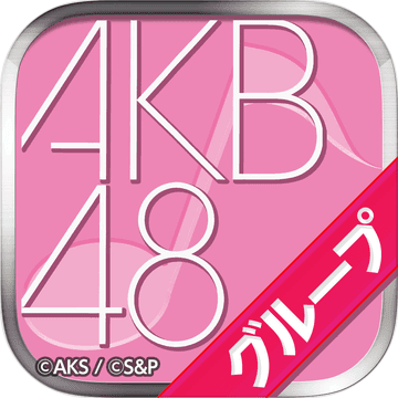 AKB48终于出官方音游了汉化版 v3.2.7