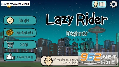 Lazy Rider[İv1.0؈D0