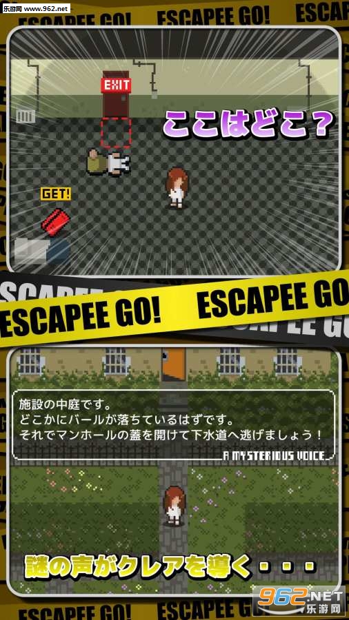 ԽESCAPEE GOv1.1.0ͼ2