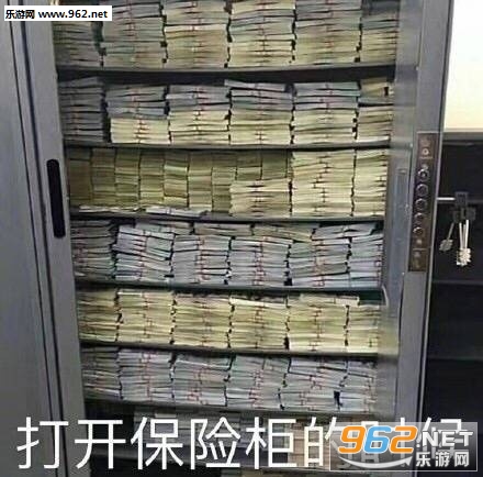 打开冰箱的时候都是钱表情包图片大全