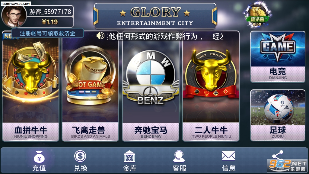 荣耀棋牌下载最新版|荣耀棋牌app安卓版下载_