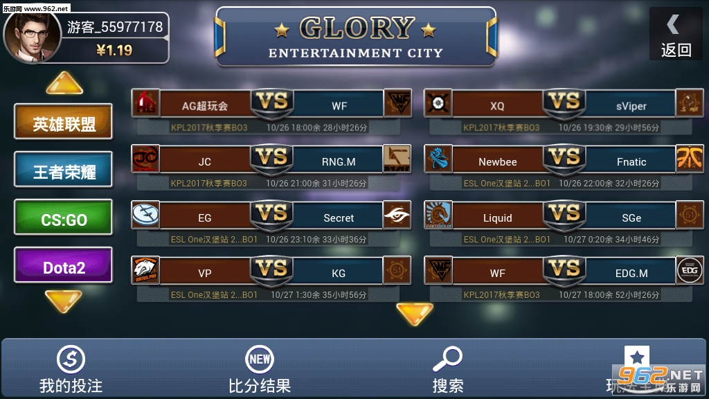 荣耀棋牌下载最新版|荣耀棋牌app安卓版下载_