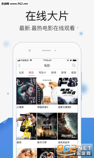 手机免费在线看电影电视 20171026102938764860.jpg