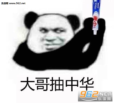 大哥金拱门表情包图片