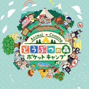 Animal Crossing: Pocket Camp֮ɭڴ¶ӪiOSİv3.2.1