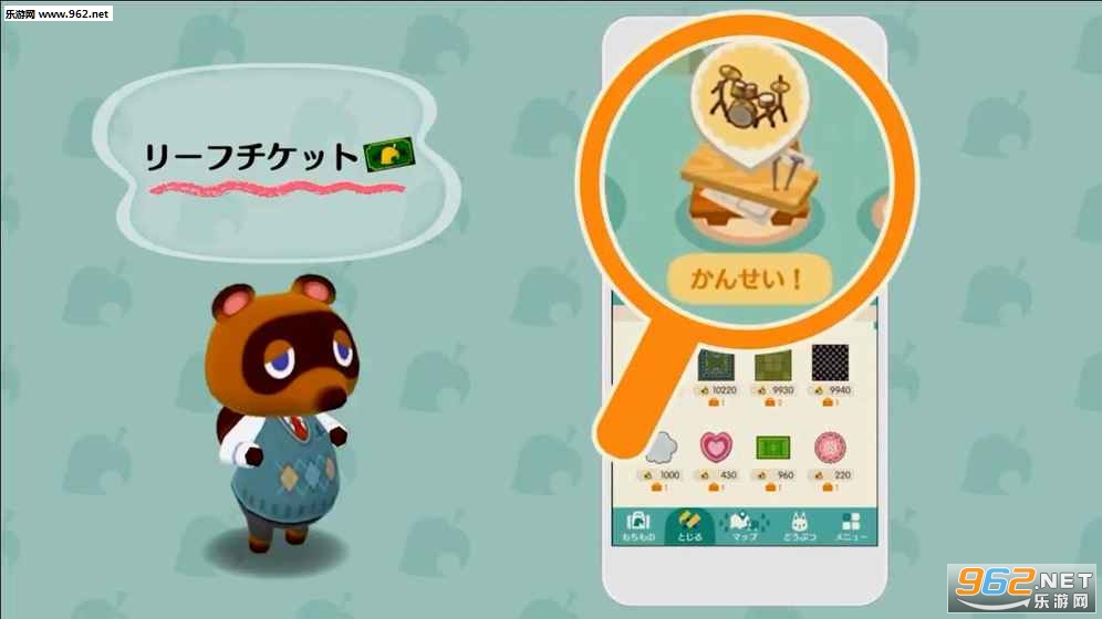 Pocket Camp(֮ɭڴ¶Ӫٷ)v0.9.0ͼ1