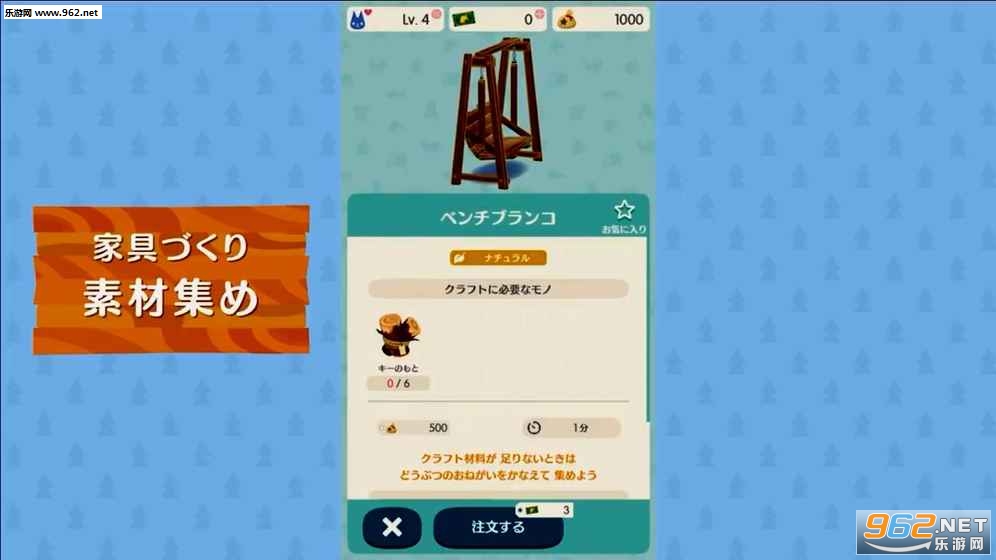 Pocket Camp(֮ɭڴ¶Ӫٷ)v0.9.0ͼ5