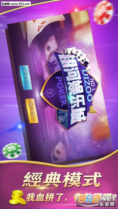 银河娱乐手机版下载|银河娱乐手机电玩城下载