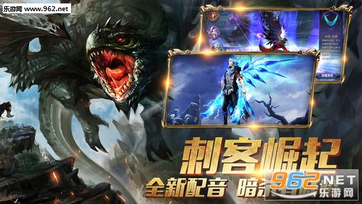 乐牛游戏暗黑战歌破解版|暗黑战歌手游口袋版