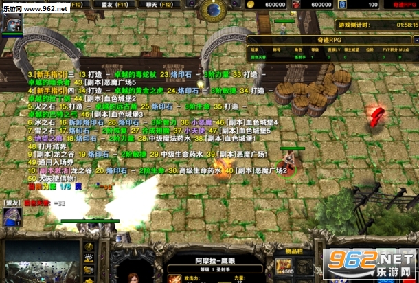 漣RPG1.7.2ʽ(빥)ͼ0