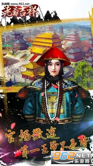 老爷吉祥无限金币钻石版|老爷吉祥游戏破解版