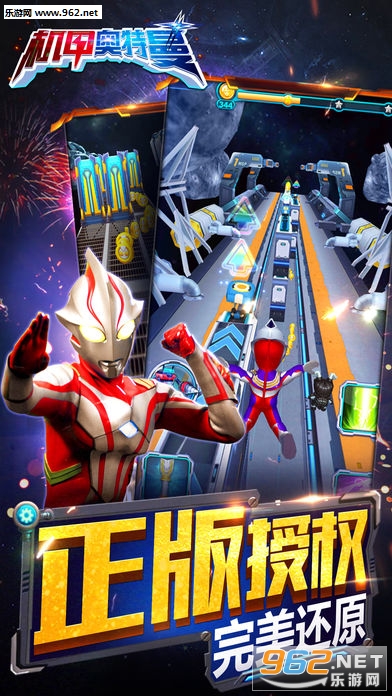 甲奥特曼无限金币版|机甲奥特曼游戏手机版下