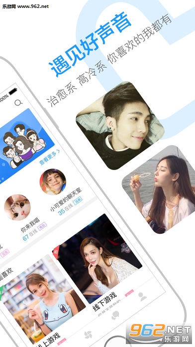 比心社交软件下载|比心app官方版下载v1.0.2_