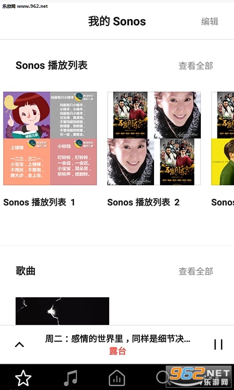 SONOS()v8.0ͼ1