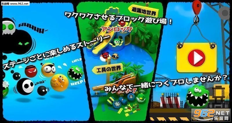 拼图盒子安卓最新版|拼图盒子安卓破解版下载