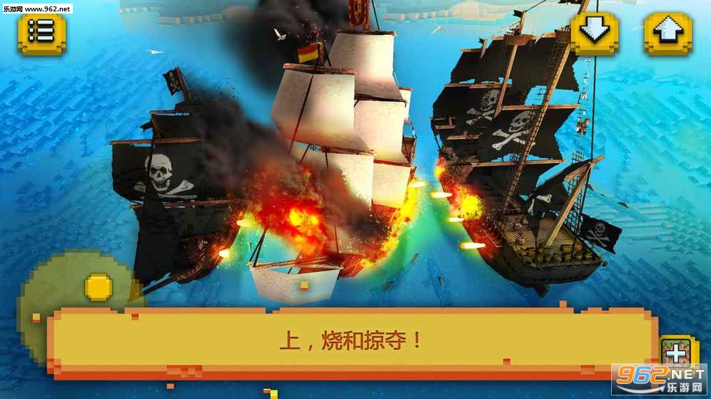 Pirate Ship Craft(հ׿)v1.6ͼ0