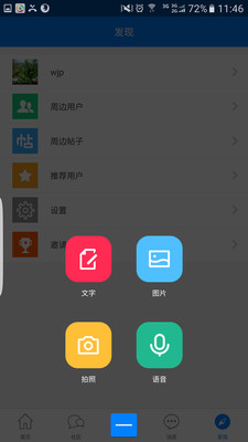 ϲappv1.0.6ͼ3