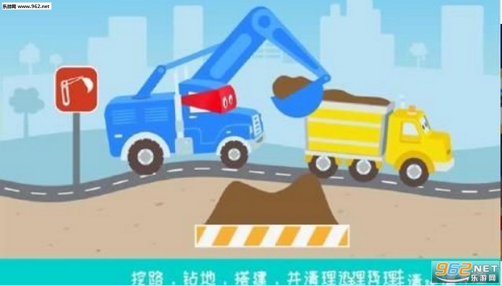 Roadworks(·[׿)v1.0.5؈D0