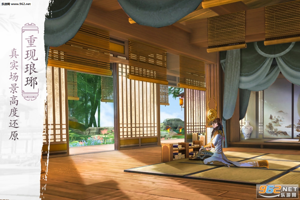 琅琊榜风起长林手游|琅琊榜2手游下载v1.0.13-