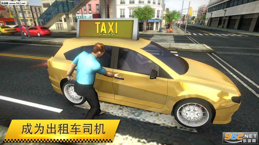 Taxi Simulator 2018(܇ģM2018İ)v1.0.0؈D1