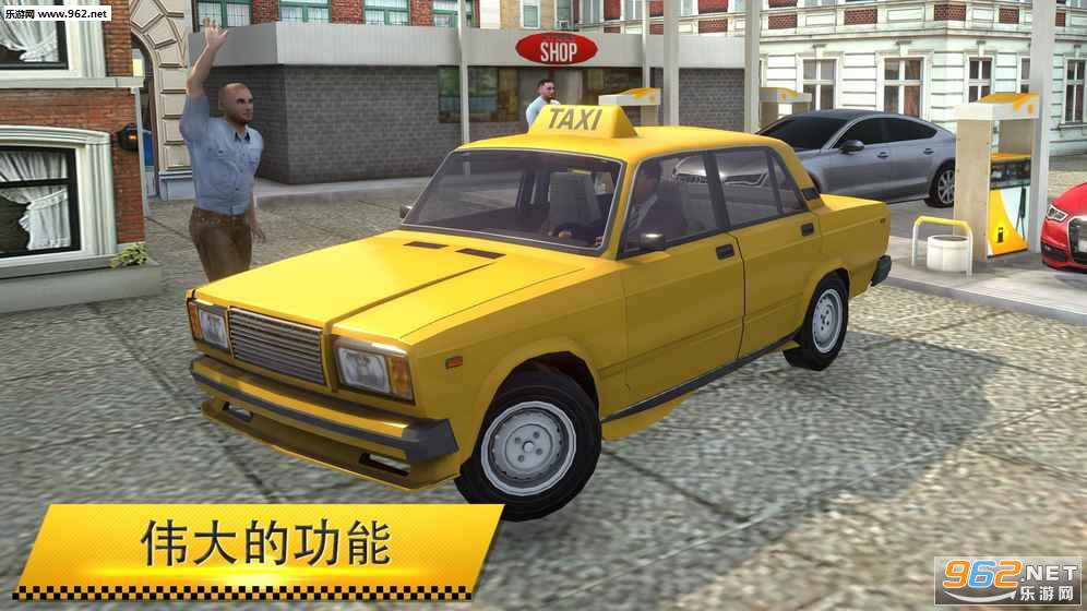 Taxi Simulator 2018(܇ģM2018İ)v1.0.0؈D3