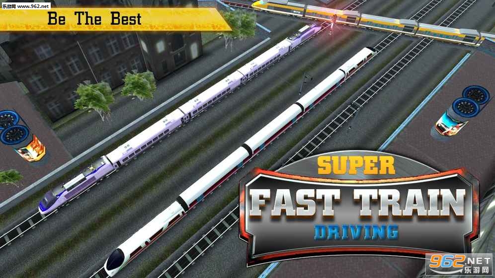 Super Fast Train Driving(гģ2018׿)v1.2ͼ0