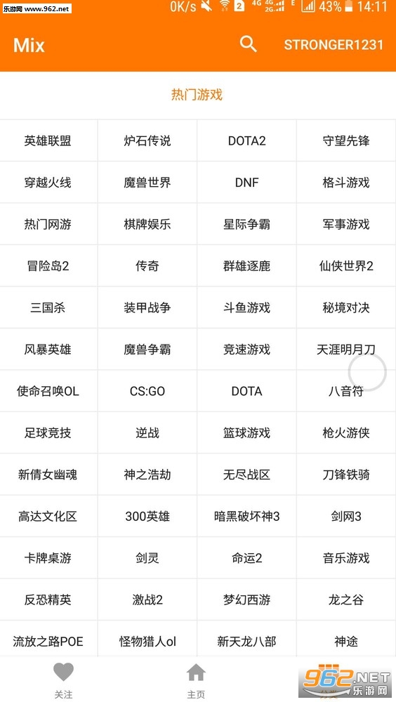 Mix斗鱼直播第三方客户端|MIX斗鱼播放器下载