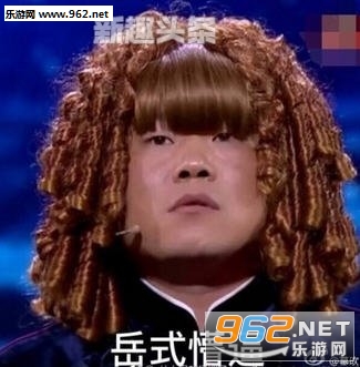 岳云鹏气到不想喂鸡表情动态表情包鬼怪图片
