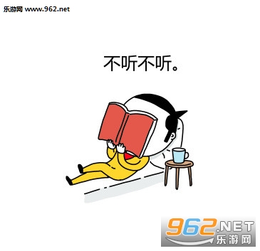 读书人专用表情包
