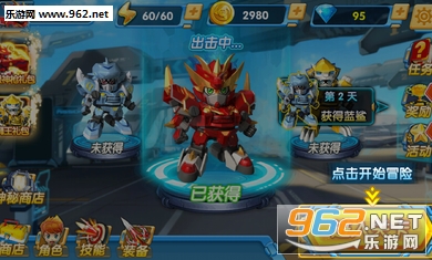 激战奇轮3破解版