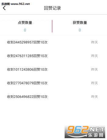 互点排名软件_一点点奶茶图片(3)