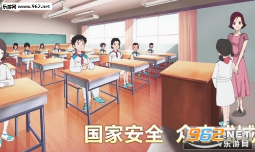 全国中小学2017国家安全教育平台(官方版)下载