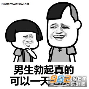 蘑菇头污对话系列表情包