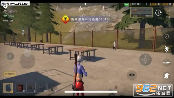 迷雾求生安卓版