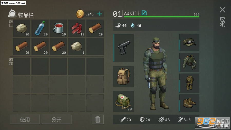 地球最后之日破解版1.6.8|地球最后之日1.6.8中