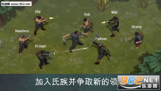 地球最后之日1.6.85无限资源破解版(含攻略)|地