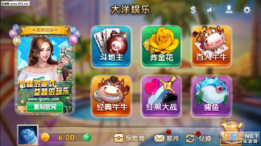 游戏保险箱_360游戏保险箱里下载的游戏怎么卸载_保险开心一刻游戏